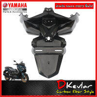 บังโคลนหลัง YAMAHA XMAX NEW XMAX 2023 เคฟล่า D-Kevlar Duke Shop  YAMAHA XMAX  เคฟล่า xmax yamaha xmax xmax2023 xmax300 อะไหล่แต่ง  xmax  คาร์บอน