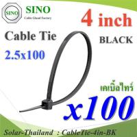 เคเบิ้ลไทร์ ยาว 4 นิ้ว สายรัดไนล่อน ขนาด 2.5x100mm สีดำ (แพค 100 เส้น) รุ่น CableTie-4in-BK