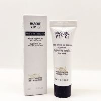 Biologique Recherche Masque VIP O2 4ml