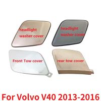 CAPQX ฝาครอบตะขอลากรถยนต์,สำหรับ Volvo V40 2013-2016ฝาฝาครอบที่ทำความสะอาดไฟหน้าฝากระโปรงท้าย