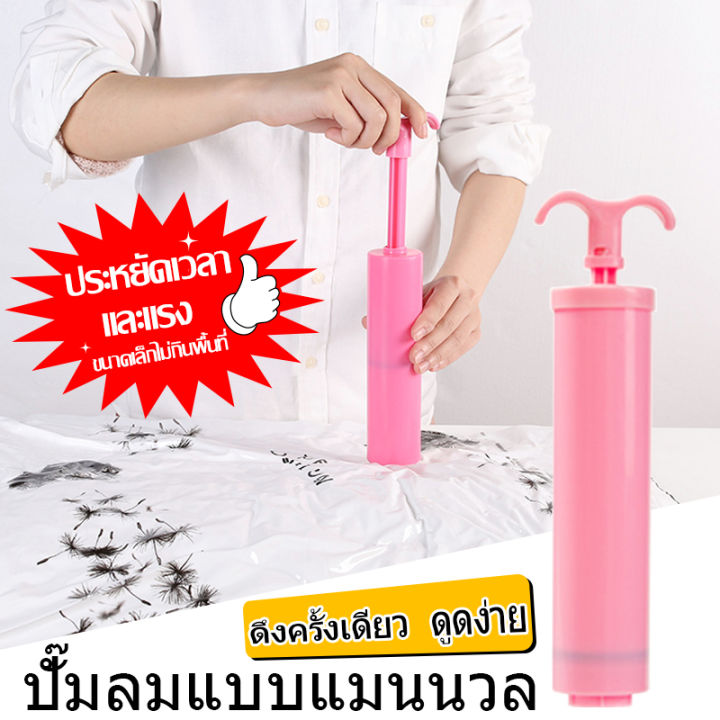 ถุงบีบอัดปั๊มไฟฟ้า-travel-vacuum-bag-ปั๊มมินิสูญญากาศ-sealer-เครื่องประหยัดพื้นที่สำหรับเสื้อผ้าจัดอาหาร-ถุงเก็บสูญญากาศ