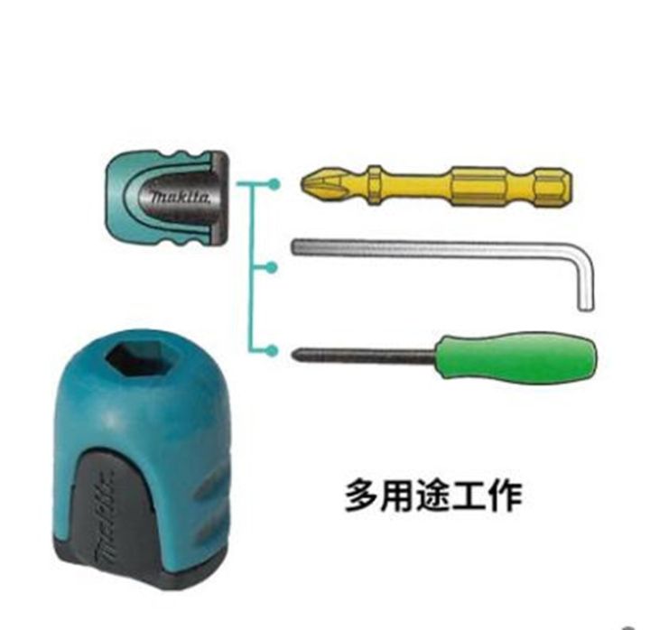 makita-b-42422-casing-magnetik-ดูดสูงสำหรับไขควง-a229725เพิ่มแม็กใช้กับบิตหกเหลี่ยม50มม