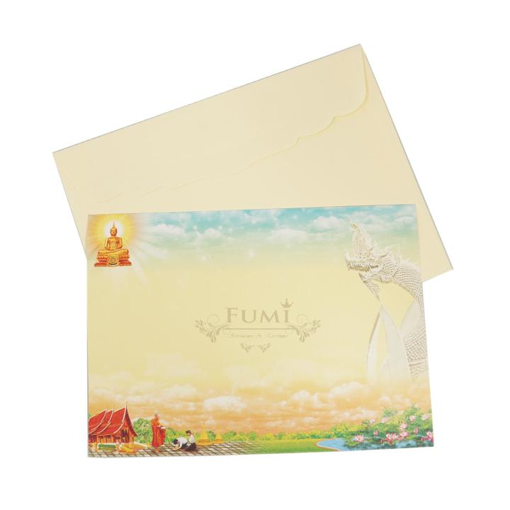 fumi-การ์ดงานบวช-การ์ดเปล่า-หน้าเดียวพร้อมซอง-5x7-นิ้ว-500-ชุด