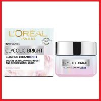 ลอรีอัล ไกลโคลิค-ไบรท์ โกลว์อิ้ง ไนท์ ครีม Loreal Glycolic-Bright Glowing Cream Night 50ml