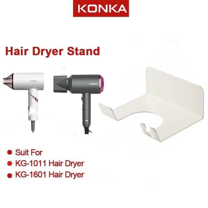 Jiditech Hair Dryer Stand For KG1011 Hair Dryer and KG1601 Hair Dryer