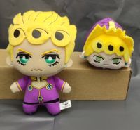 【YF】 2pcs JoJos Bizarre Adventure Golden Wind Plush Giorno stuffed mini plush toy new