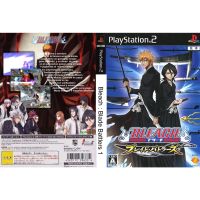 แผ่นเกมส์ PS2 Bleach Blade Battlers   คุณภาพ ส่งไว