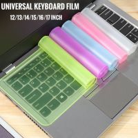 【Xiaohongs keyboard film 】 คู่11แป้นพิมพ์แล็ปท็อปสากลที่ครอบ12 17นิ้วกันน้ำกันฝุ่นซิลิโคนโน๊ตบุ๊คแป้นพิมพ์คอมพิวเตอร์