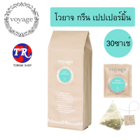 Voyage Green peppermint โวยาจ กรีน เปปเปอร์มิ้นต์  (ไม่มีคาเฟอีน) ซองทรงพีระมิด 30x1.1g.