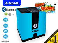ขายตามสภาพ95%  Asaki Bluetooth Speaker ลำโพงบลูทูธไร้สายแบพกพา บลูทูธ รองรับ IOS&amp;ANDROID เสียงดัง ฟังชัด  น้ำหนักเบา รุ่น APS-419