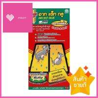 ถาดกาวดักหนูพร้อมกาวสำเร็จรูป ARS RAT GLUE SMART PACK 45 กรัมFINISHED TRAPPING RAT GLUE ARS RAT GLUE SMART PACK 45G **ด่วน สินค้าเหลือไม่เยอะ**