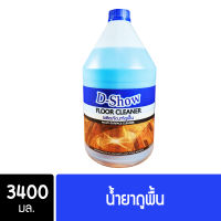 DShow น้ำยาถูพื้น ขนาด 3400มล. พื้นไม้ ลามิเนต หินอ่อน หินขัด กระเบื้องยาง ( Floor Cleaner )