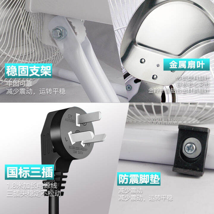 Jinling shaking head electric fan household floor fan shaking head