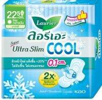 ลอรีเอะ ซูเปอร์อัลตร้าสลิม คูลส์ กลางวัน ยาว 22.5 ซม 1ห่อ 3ชิ้น LaurierSuperUltraSlim cool  ผ้าอนามัย,แบบาง 0.1