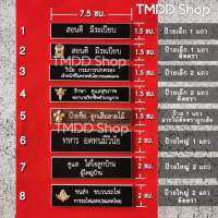 ป้ายชื่อ นักศึกษา​ ข้าราชการ ​ทหาร ตำรวจ หน่วยงาน ป้ายพลาสติก(อย่างดี)​พื้นสีดำตัวหนังสือสีขาว