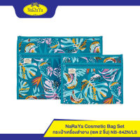 NaRaYa Cosmetic Bag Set กระเป๋าเครื่องสำอาง (เซต 2 ชิ้น) NB-84ZN/LS [NEW COLOUR]