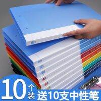 [COD] 10 thickened folders office supplies single and double folder insert book function multi-layer text