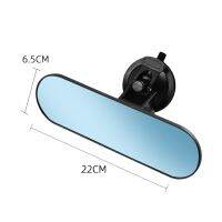 [Chujian home furnishing]  Universal Car Truck Mirror กระจกมองหลังปรับกระจกมองหลังภายในพร้อมถ้วยดูด220x65mm