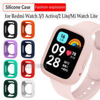 เคสซิลิโคนแบบนิ่มกรอบปกป้องหน้าจอสำหรับ Redmi Watch 3 Active/Redmi Watch 2 Lite/mi Watch Lite/poco