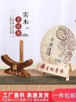 ஐ♗☇ cake stand display shelf place high-end pu er tea frame creative light luxury