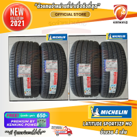 ยางรถยนต์ขอบ20 Michelin 275/40 R20 &amp; 315/35 R20 อย่างละ 2 เส้น Latitude Sport3 ZP ยางใหม่ปี 21 ( 4 เส้น) FREE!! จุ๊บ PREMIUM BY KENKING POWER 650฿ (ลิขสิทธิ์แท้รายเดียว)