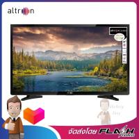 ALTRON LED 24นิ้ว DIGITAL MAROON SERIES รุ่น LTV-2405