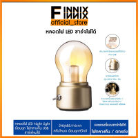 หลอดไฟ LED Night light หลอดไฟไร้สาย หลอดไฟกลางคืน หลอดไฟถนอมสายตา หลอดไฟย้อนยุค