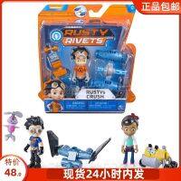 Spot 0Rusty Rivets juvenile maker 4-inch hand-held model Rusty Ruby childrens toys