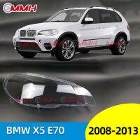 BMW X5 E70 2008-2013 เลนส์ไฟหน้า ฝาครอบไฟหน้า ไฟหน้ารถยนต์ ไฟหน้าสําหรับ ฝาครอบไฟหน้าตรงรุ่น ฝาครอบเลนส์  headlamp cover ไฟหน้า โคมไฟหน้า ฝาครอบเลนส์