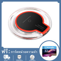 【ฟรี เมมโมรี่การ์ด 32GB 64GB 128GB】เครื่องชาร์จไร้สายชาร์จเร็วเครื่องชาร์จไร้สาย 5W เหมาะสำหรับที่ชาร์จไร้สายโทรศัพท์มือถือ - Black