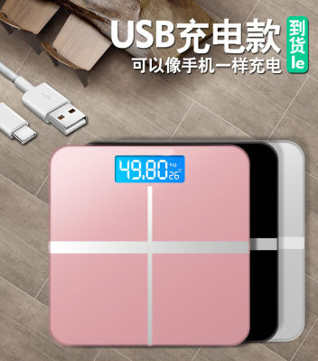 USB กระจกเทมเปอร์เครื่องชั่งอิเล็กทรอนิกส์ในบ้านเครื่องชั่งน้ำหนักขนาดมนุษย์เครื่องชั่งอิเล็กทรอนิกส์ที่มีความแม่นยำเครื่องชั่งอิเล็กทรอนิกส์ตาชั่งเพื่อสุขภาพ