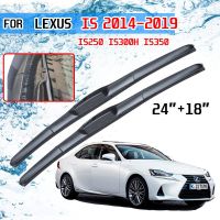 สำหรับ Lexus คือ XE30 250 300H 350 IS300h IS250 IS350 2014 2015 2016 2017 2018 2019อุปกรณ์เสริมกระจกหน้ารถแปรงใบที่ปัดน้ำฝน