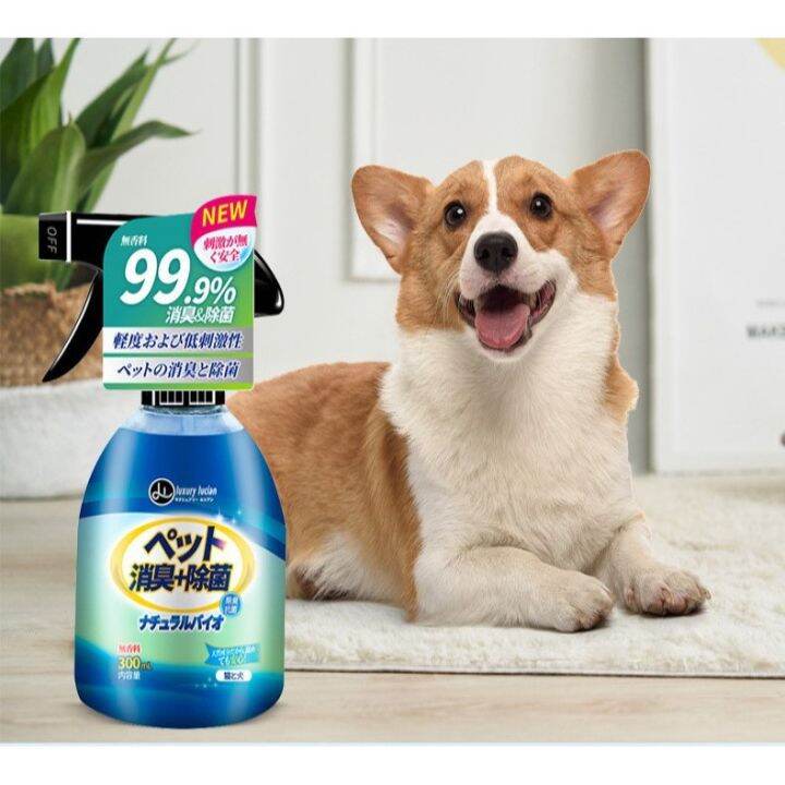 Pet deodorant for dogs and cats can be used to deodorize perfume air
