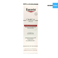 Eucerin Omega Plus Extra Soothing ยูเซอริน โอเมก้า พลัส เอ๊กตร้า ซูทติ้ง 40 มล ฉลากไทย มีซีล