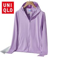 [ส่งของ]【8 สี】uniqlo เสื้อแจ็กเก็ต เสื้อฮู้ดดี้ กันแดด กันลม ผู้หญิง นุ่มสบาย ฤดูร้อน แห้งเร็ว กีฬา เดินป่า เสื้อแจ็กเก็ต