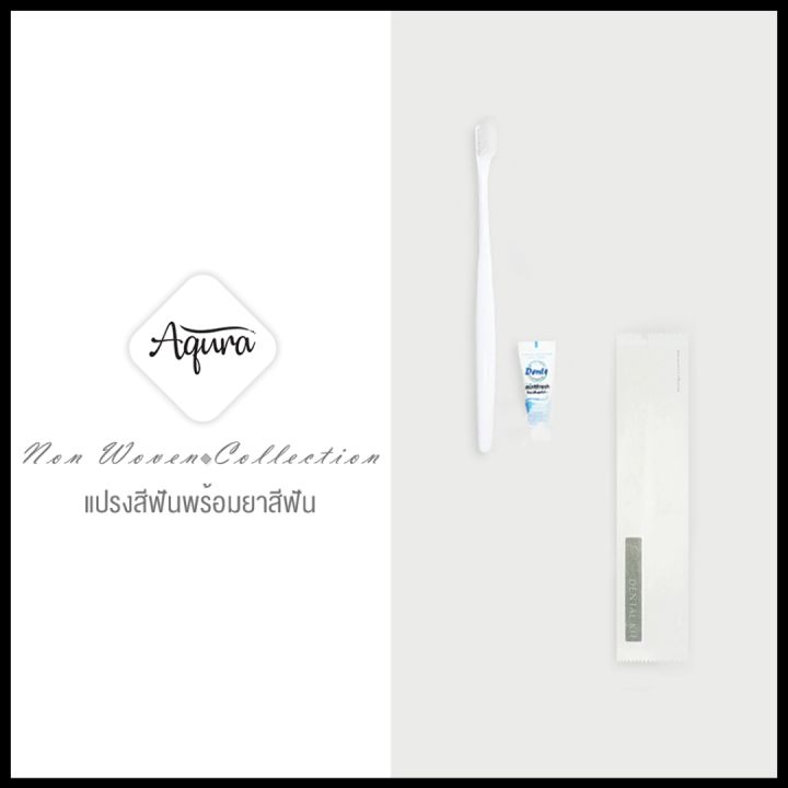 แพ็คชนิดละ125ชิ้น-ชุดแปรงสีฟันโรงแรม-รุ่น-tree-dental-kit-ของใช้ในโรงแรม-ของโรงแรม-อเมนิตี้-hotel-amenities