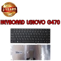 รับประกัน 2 ปี KEYBOARD LENOVO G470 คีย์บอร์ด เลอโนโว สกรีน ไทย-อังกฤษ