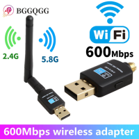 USB Wifi Adapter 2.4GHz+5.8GHz Wi-fi Receiver High Speed 600Mbps Wi-fi Antenna Wireless PC Network Card 802.11ac