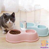 ชามให้อาหาร พร้อมน้ำสำหรับสุนัขและแมว แบบ 2 หลุม พร้อมขวดน้ำ ชามพกพา Pet feeding bowl มีสินค้าพร้อมส่ง