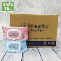 WRE ทิชชู่เปียก Mamyjoy (มามี่จอย) wipes wet wipes 40 แผ่น * 36 แพ็ค wipes ผ้าเปียก  กระดาษเปียก