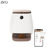 Automatic Feeder Smart Dog And Cat Food Dispenser Food Device With 140° Wide-Angle High-Definition Night Vision Camera