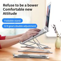 Lightweight laptop stand aluminum stands laptop bracket adjustable notebook stand holder heat dissipation for macbook pc