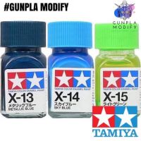 TAMIYA X13 X14 X15 สีสูตรน้ำมัน Enamel 10 ml