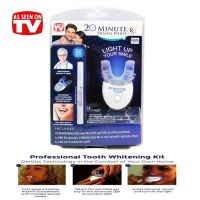 20 minute dental white ชุดเลเซอร์ฟอกฟันขาว