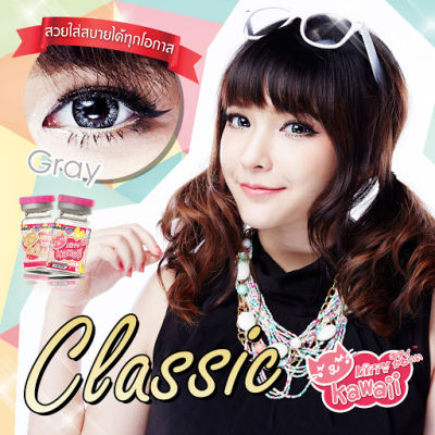 คอนเทคแลนส์ Kitty Kawaii ค่าสายตาปรกติ สีเทา Gray ลาย Classic