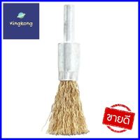 แปรงลวดพู่กัน STARCRAFT 12x20 มม.CRIMPED WIRE END BRUSH STARCRAFT 12X20MM **ด่วน ของมีจำนวนจำกัด**