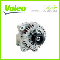 BMW E60 525i เครื่อง M54 ไดร์ชาร์จ บีเอ็มดับบิว , อี60 M54 / 12317519721 , 7519721 / Valeo