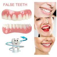 Silicone Imitation Decorative Teeth Strips ฟันปลอมรอยยิ้มฟันสะดวกใช้งานง่ายฟันขาวช่วยเลี้ยงอาหารBraces