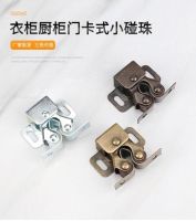 【hot】┅  5PCS Door Stop Closer Stoppers Damper Buffer Cabinet Catches With Screws Wardrobe Hardware Fittings