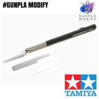 ถูก !!! TAMIYA 74111 ชุดเลื่อยตัดพลาสติก Handy Craft Saw II